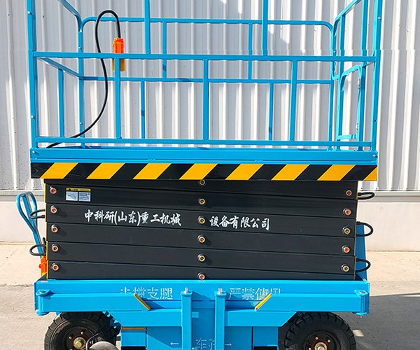 昆山自行走升降机